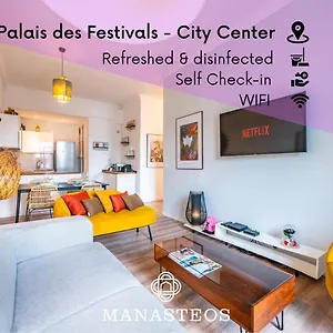 100 M Palais Des Festivals - Croisette - Beach - Congress Apartment Cannes